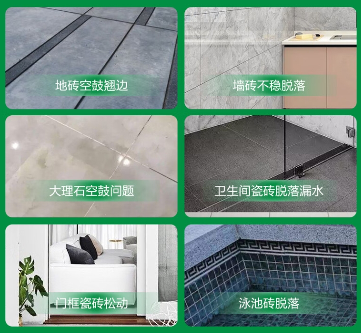 根河瓷砖空鼓维修公司分享下旧房翻新时，原瓷砖基层处理不到位可能会导致的问题